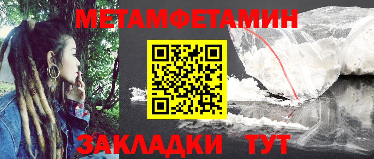 АМФЕТАМИН 97%  Amphetamine  Азнакаево  Вход с VPN 