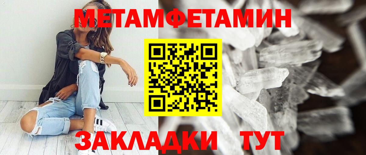 АМФ 98% Азнакаево