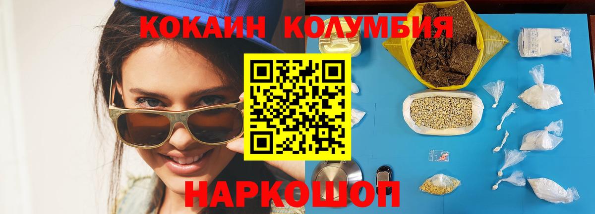 Кокаин Боливия Азнакаево