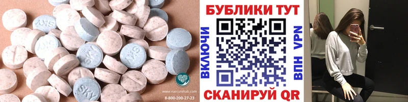 Ecstasy 250 мг kraken ссылки Азнакаево