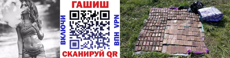 гидра как войти  Азнакаево  Гашиш Изолятор 
