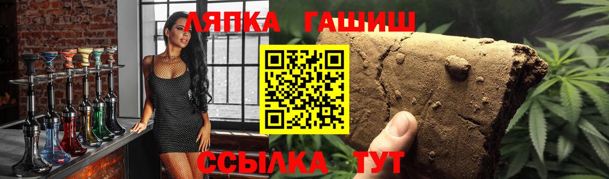 ГАШИШ  Вход с VPN  Азнакаево  купить закладку  Гашиш Ice-O-Lator 