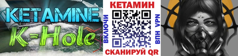 shop клад  omg сайт  Азнакаево  Кетамин ketamine 