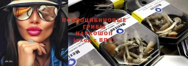 марки nbome Абдулино