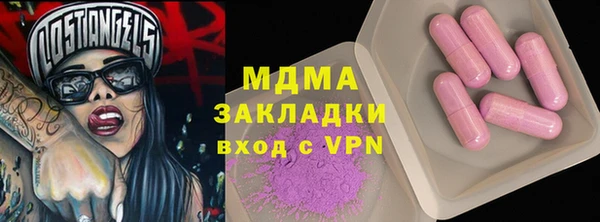 эйфоретик Абинск