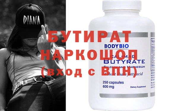 каннабис Абаза