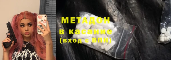 каннабис Абаза