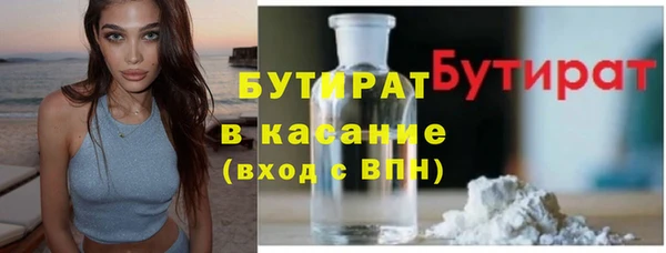 эйфоретик Абинск