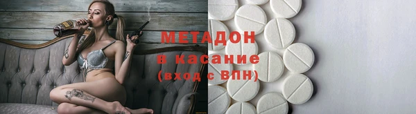 эйфоретик Абинск
