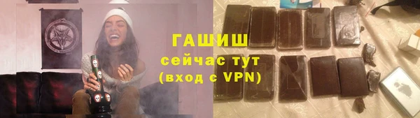 марки nbome Абдулино