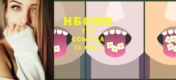 каннабис Абаза