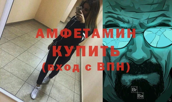 эйфоретик Абинск