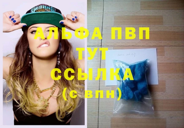 каннабис Абаза