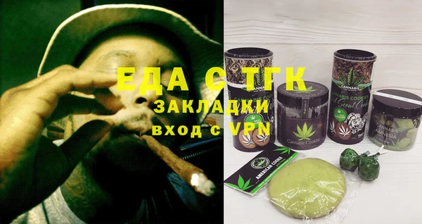 марки nbome Абдулино