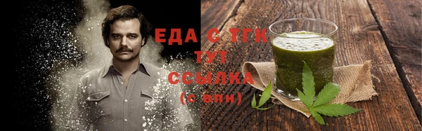 каннабис Абаза