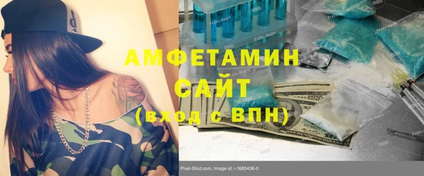 марки nbome Абдулино
