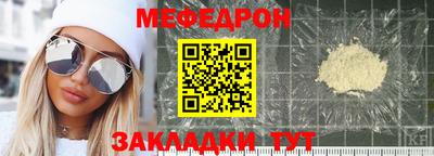 таблы Азнакаево