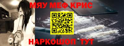 каннабис Абинск