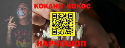 каннабис Абинск