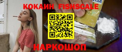 каннабис Абинск