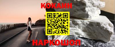 каннабис Абинск