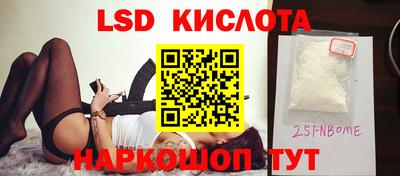 каннабис Абинск