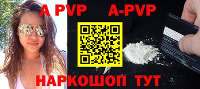 таблы Азнакаево
