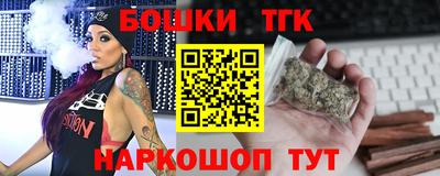 каннабис Абинск