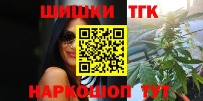 каннабис Абинск