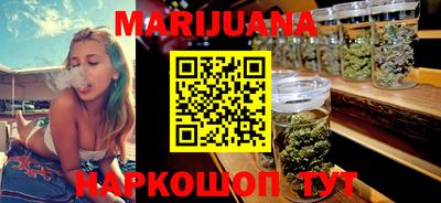 каннабис Абинск