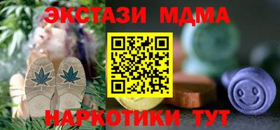 таблы Азнакаево