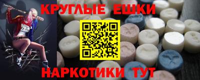 таблы Азнакаево