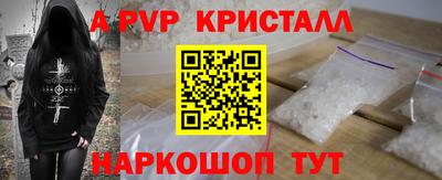 таблы Азнакаево