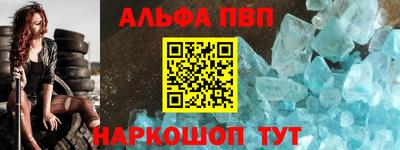 таблы Азнакаево