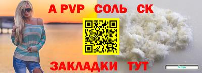 СК Абакан