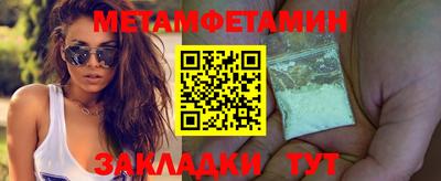 таблы Азнакаево