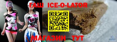 каннабис Абинск