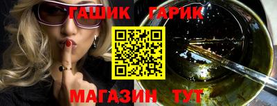 таблы Азнакаево