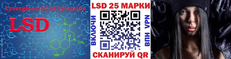 LSD-25 экстази ecstasy  MEGA зеркало  Азнакаево  цены  