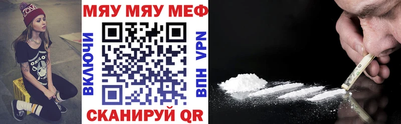МЕФ кристаллы Азнакаево