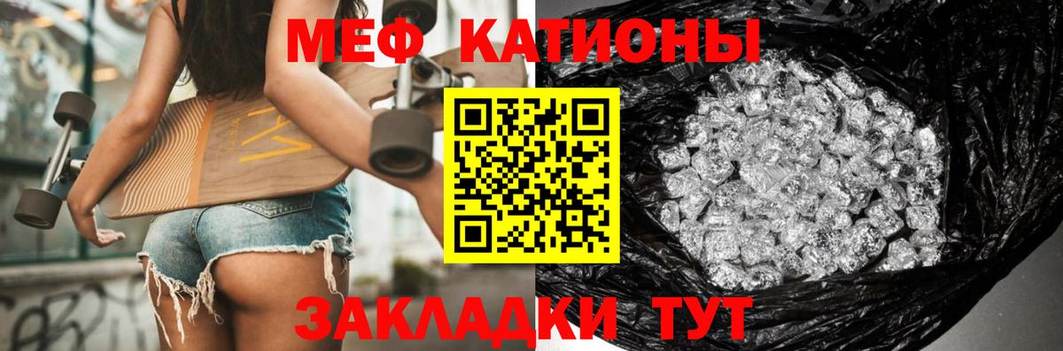 Мефедрон мяу мяу  Мефедрон  Азнакаево  Вход с VPN 