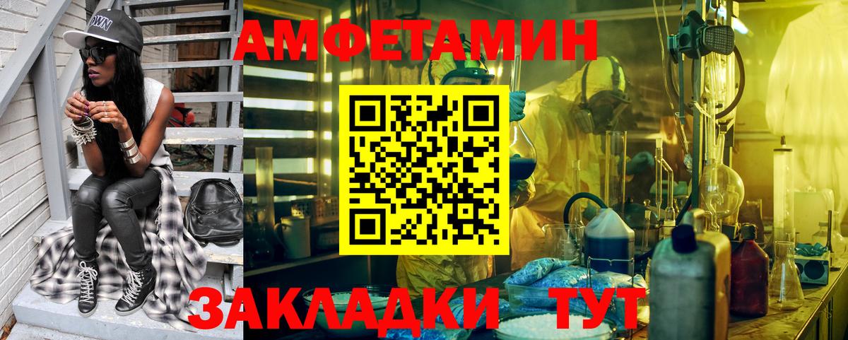 Первитин мет Азнакаево