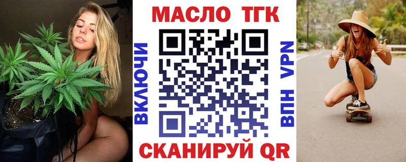 Дистиллят ТГК Wax  наркота  Азнакаево 
