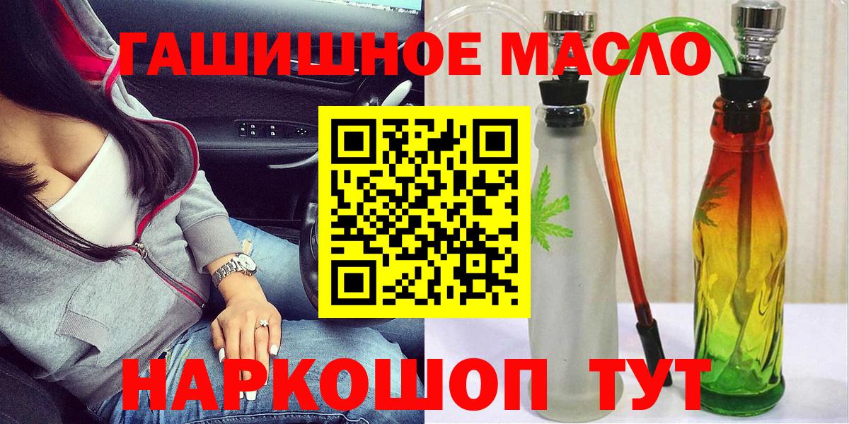 Дистиллят ТГК Wax  Вход с VPN  Азнакаево 