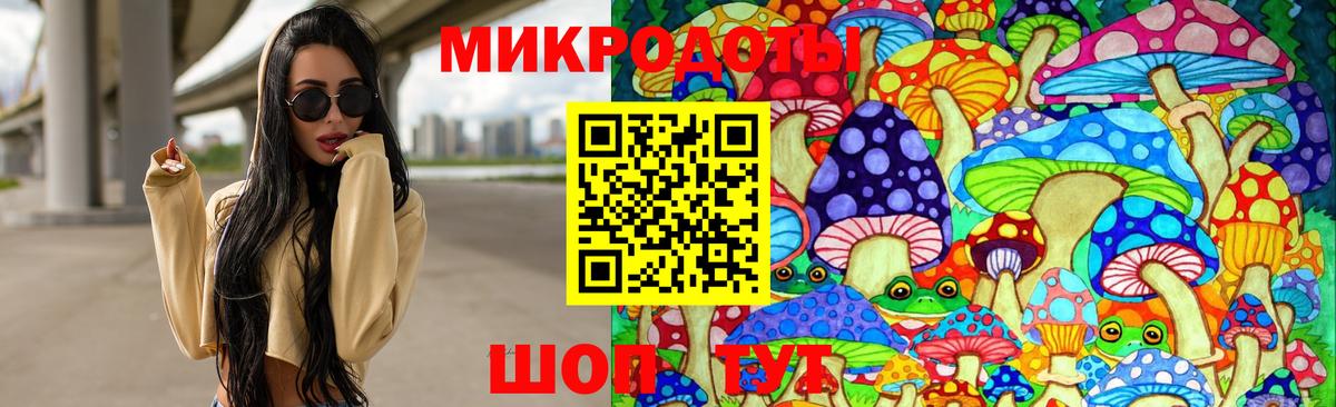 Азнакаево  хочу наркоту  Вход с VPN  Псилоцибиновые грибы мухоморы  Псилоцибиновые грибы Magic Shrooms 