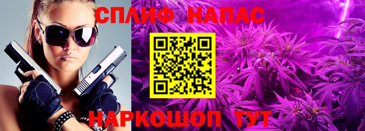 Азнакаево  Конопля Bruce Banner  Марихуана MAZAR  Конопля AK-47  Вход с VPN  МАРИХУАНА план 